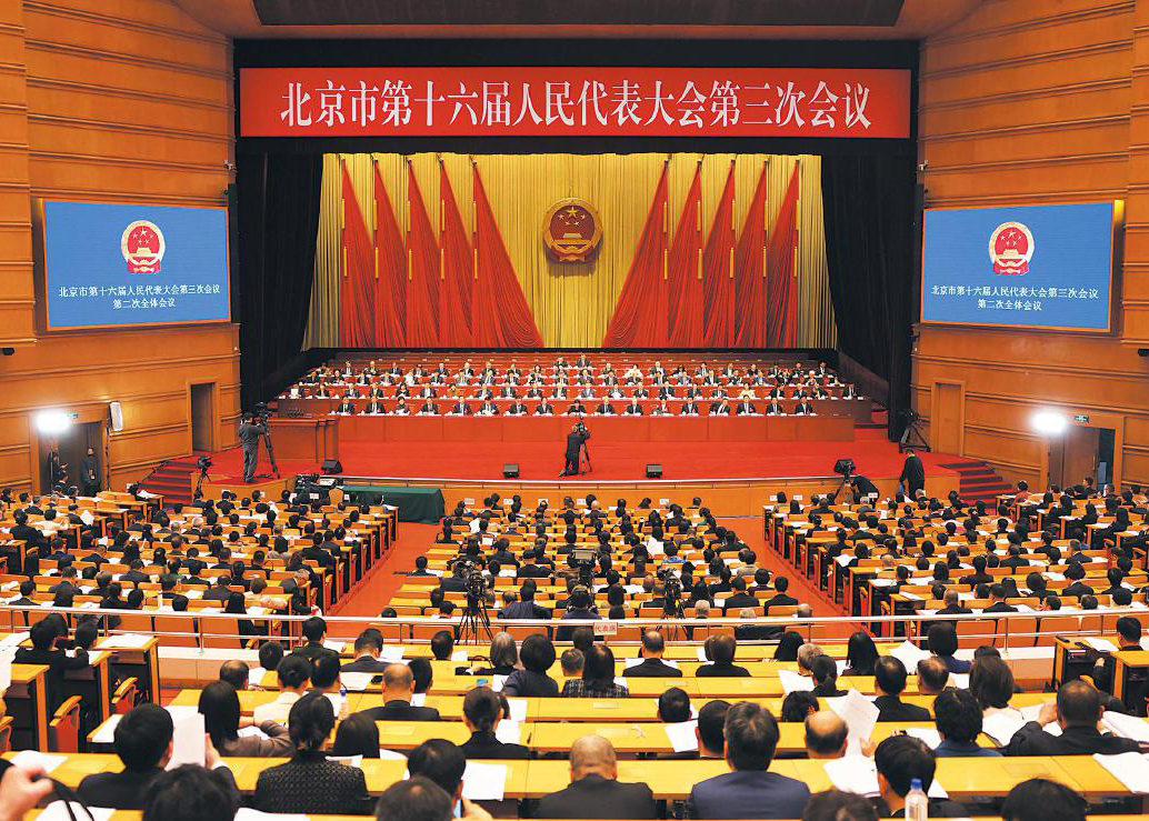 市人大常委會主任李秀領受市人大常委會委托向大會報告工作 堅持和完善人民代表大會制度 不斷推動人大工作高質量發展